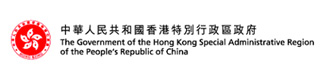 government-hong-kong-special-administrative-region-people-republic-china-logo